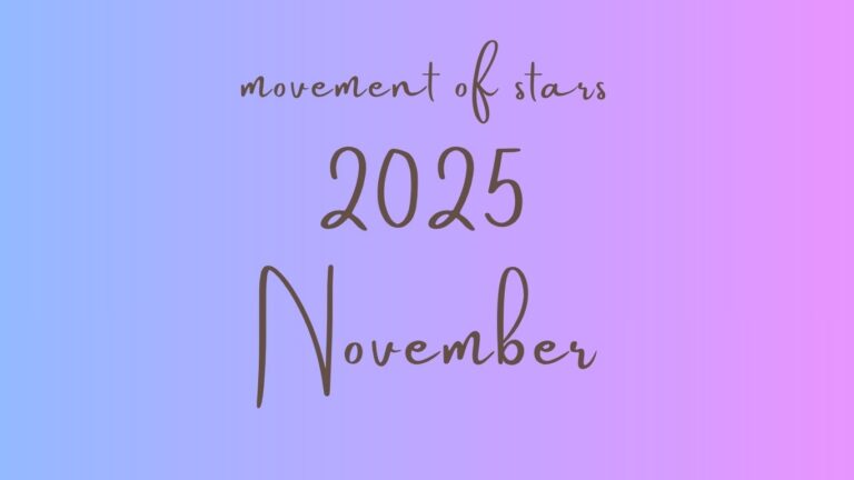 2025年11月 星の動きカレンダー｜牡牛座満月と蠍座新月の星読み